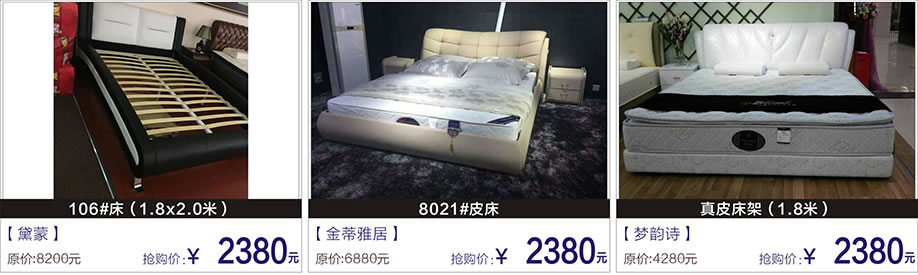 黛蒙,金蒂雅居,梦韵诗,富邦红树湾国际家具,深圳家具卖场,家具网上商城